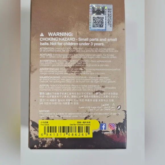 THE GOLDEN GALLOP SERIES: PONY DANCE (sealed Confirmed) - Picture 4 of 5